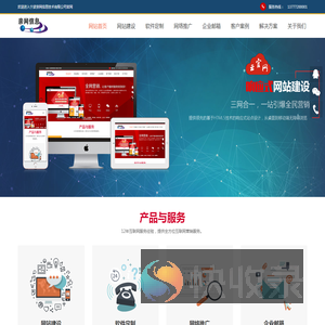 宁波网络公司,宁波网站推广,宁波网站制作,宁波亲网信息技术有限公司