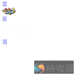 忍者疾风传