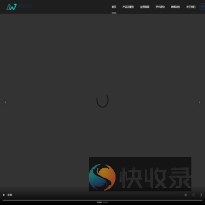 锘崴科技