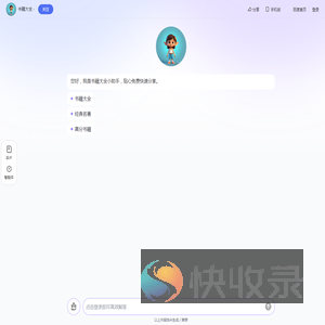 书籍大全
