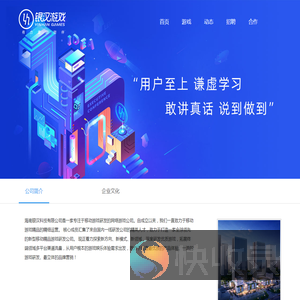 银汉游戏