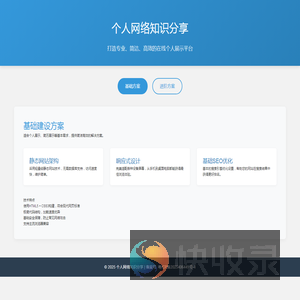 免费手机游戏下载
