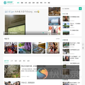 福盈星座网