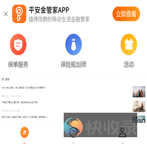 天龙实业集团,天龙集团,天龙制药,天龙药业,医药,健康,辽宁天龙药业有限公司