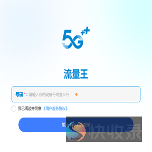 注册支付