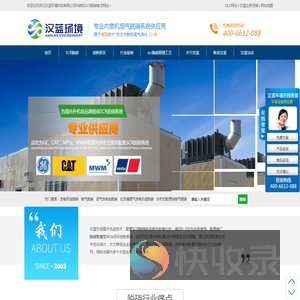 scr脱硝