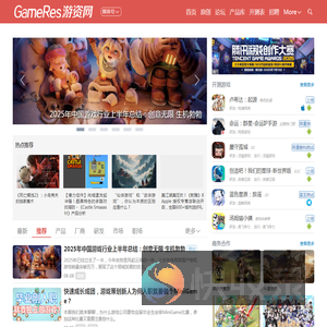 GameRes游资网