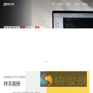 乐清市鼎诺传媒有限公司