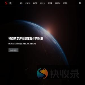 格诗航品牌官方网站