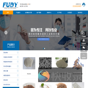 高低温导电银浆,导电胶,电子浆料,银包铜粉生产厂家