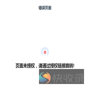 视频面签