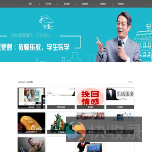 温州盘册文化传播有限公司