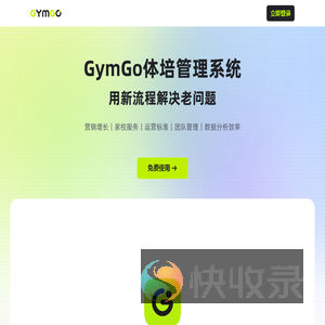杭州宾果体育科技发展有限公司
