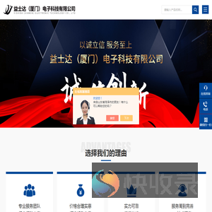 MOLEX模块