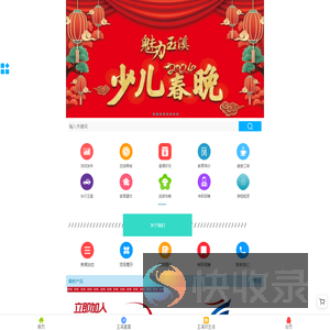 新视听传媒