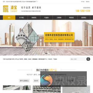 路缘石,道板砖,侧平石