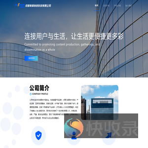 成都希锋协创科技有限公司
