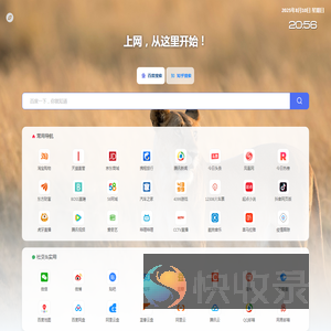 导航6