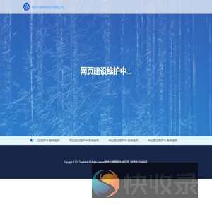 大树金科