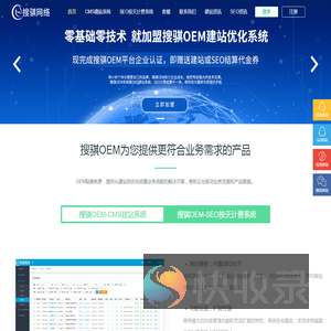 CMS快速建站