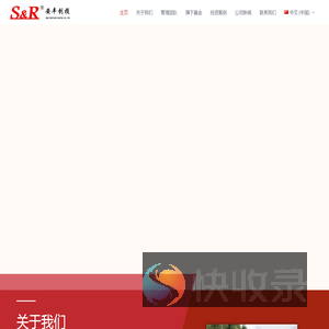 安丰创投