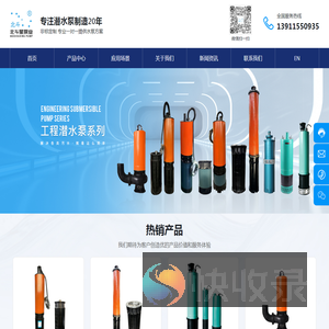 山西耐磨立式泥浆泵生产厂家