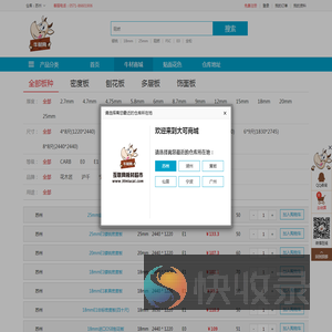 大可