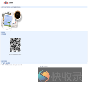 杭州禾呈科技股份有限公司
