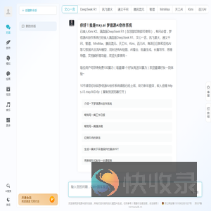 mxy.ai
