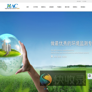 浙江环茂自控科技有限公司