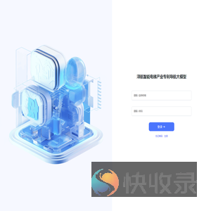 浔航智能电梯产业专利导航大模型