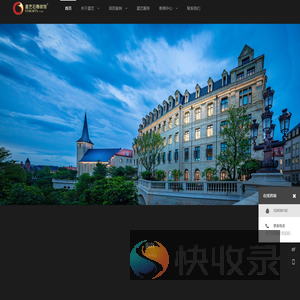 泉州星艺石雕装饰有限公司