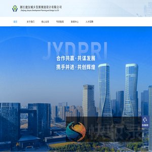 建友发展官网