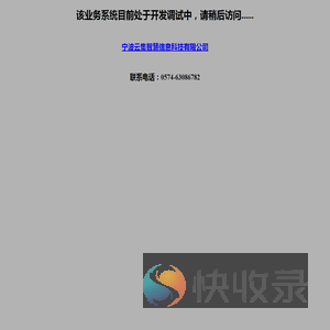 云集智慧