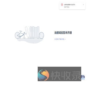 管理系统