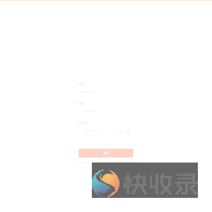 商户平台
