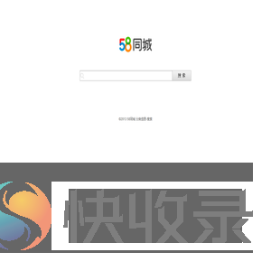58同城分类