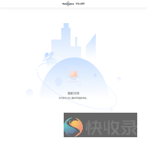 网站测评报告