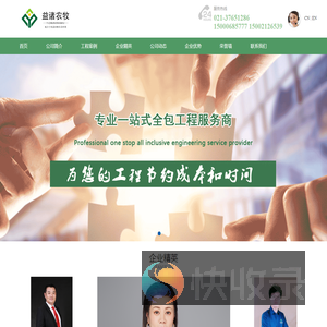 上海益诸农牧科技有限公司