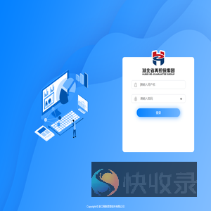 系统