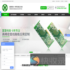 PCB线路板,四层PCB电路板,六层PCB电路板,多层高精密PCB线路板生产打样定制