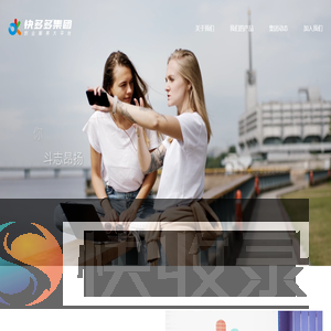 快多多集团