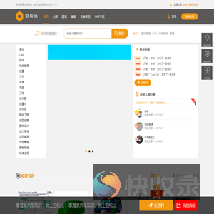 泊松比