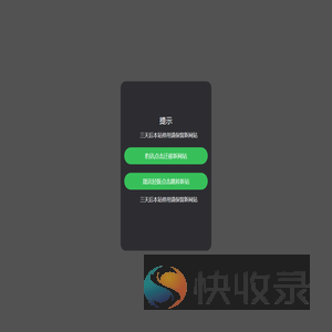 晟讯im