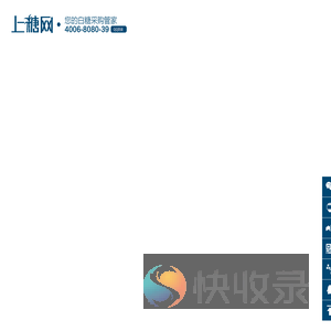 上糖网