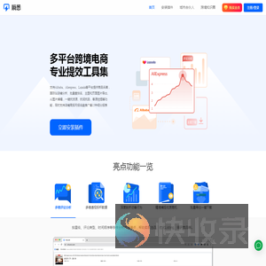 首页