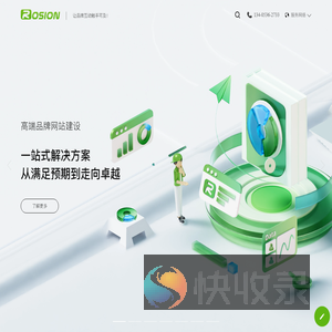 潍坊APP开发