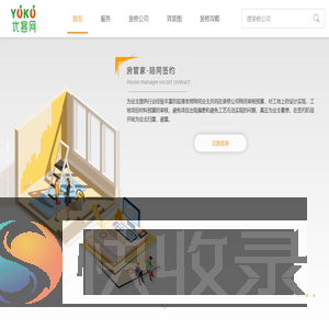 优客网