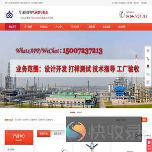 LED防爆灯