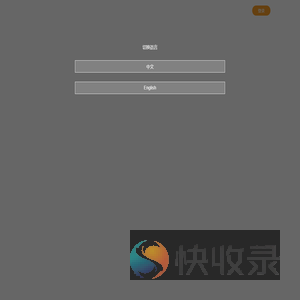 首页